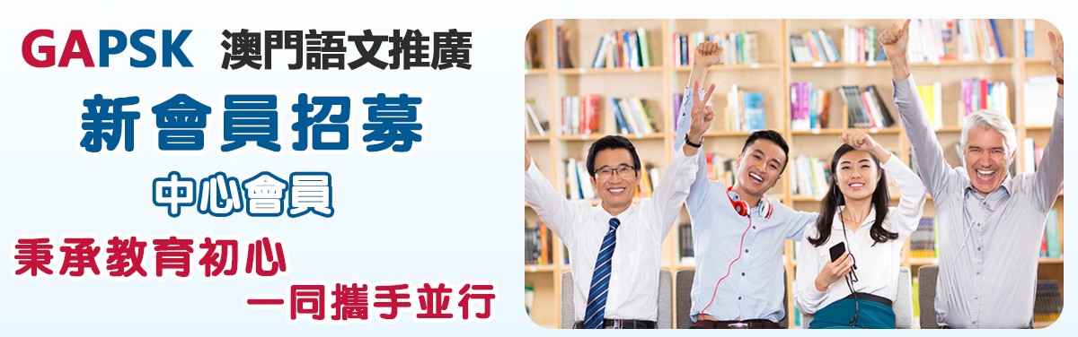 會員中心banner.jpg