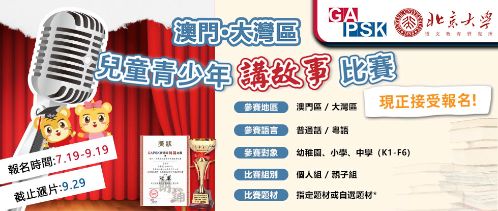 内页Banner.jpg