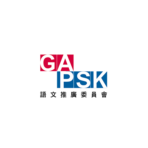 GAPSK語文推廣委員會